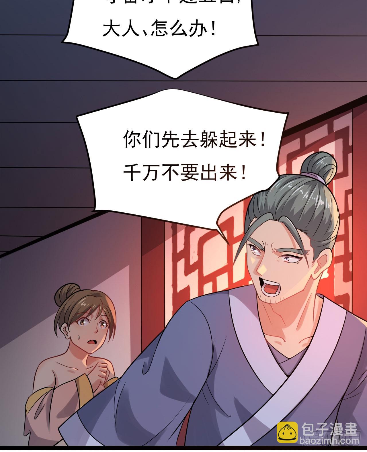 《重生之老子是皇帝》遂溪被屠 第12页