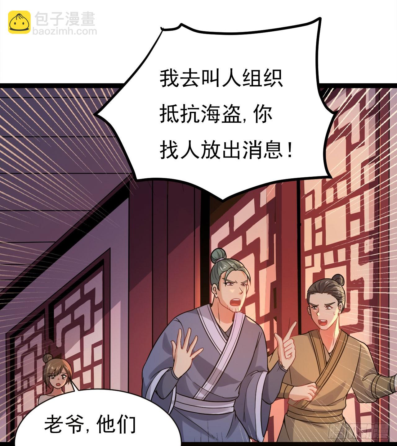 《重生之老子是皇帝》遂溪被屠 第13页