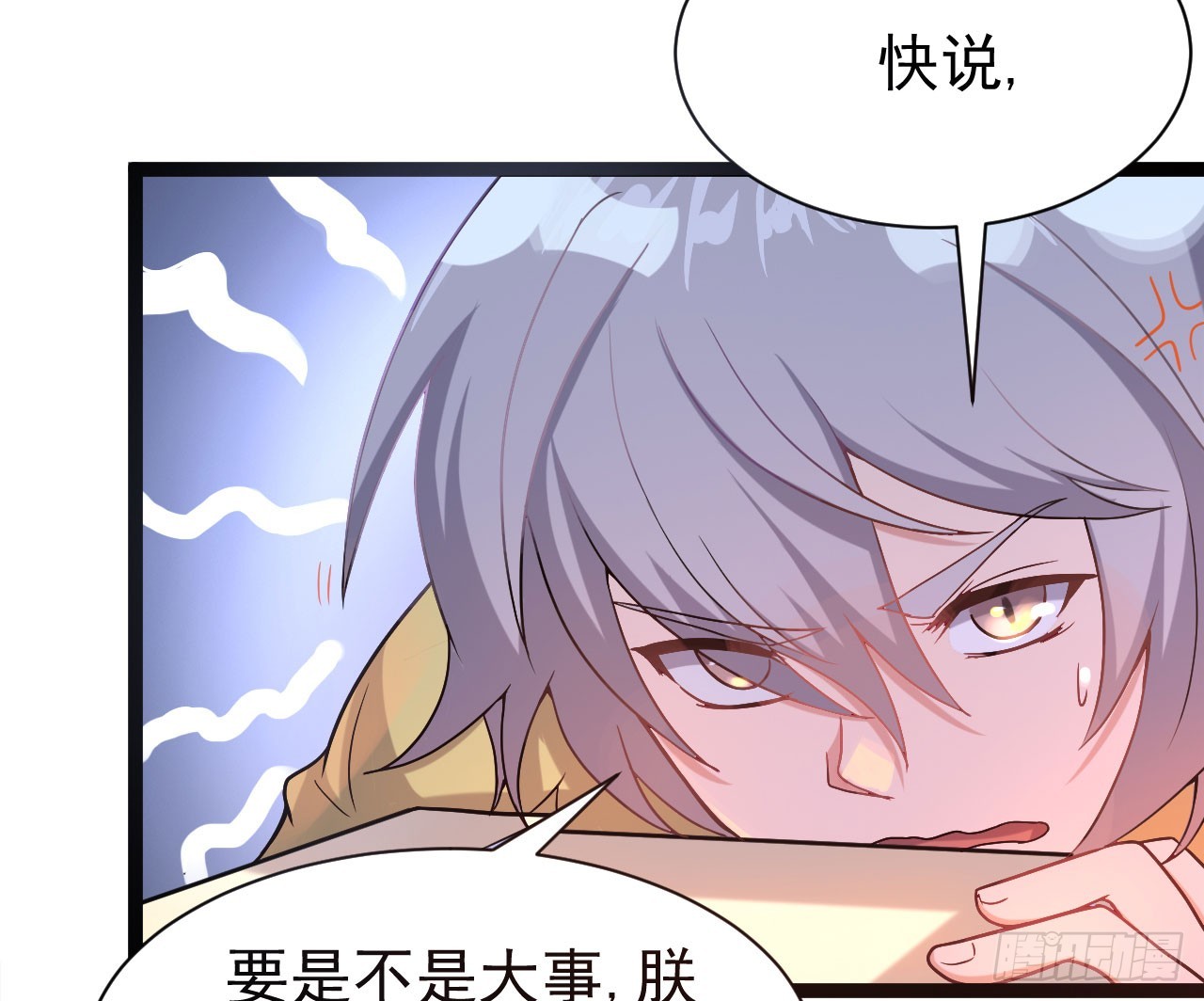 《重生之老子是皇帝》遂溪被屠 第19页