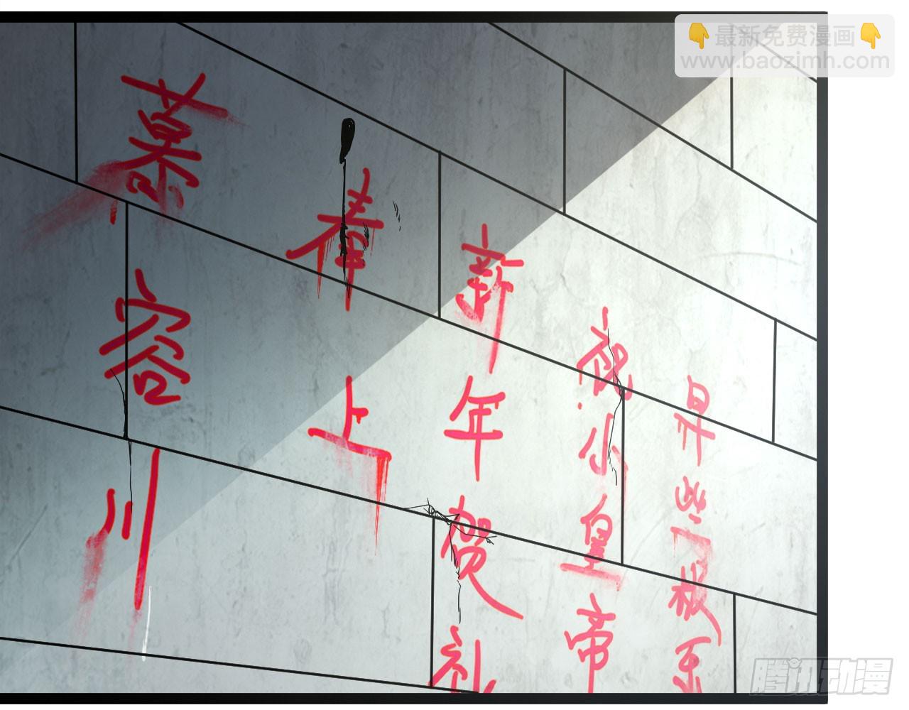 《重生之老子是皇帝》遂溪被屠 第24页