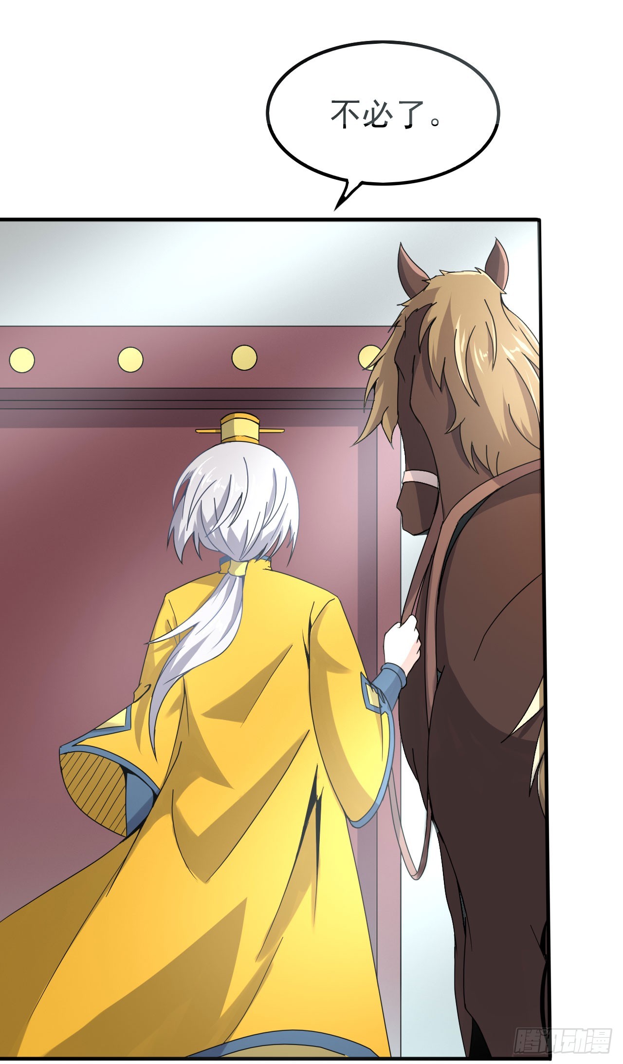 《重生之老子是皇帝》遂溪被屠 第27页