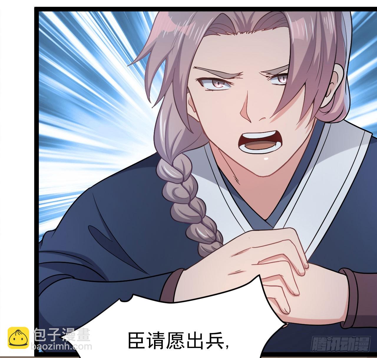 《重生之老子是皇帝》遂溪被屠 第32页