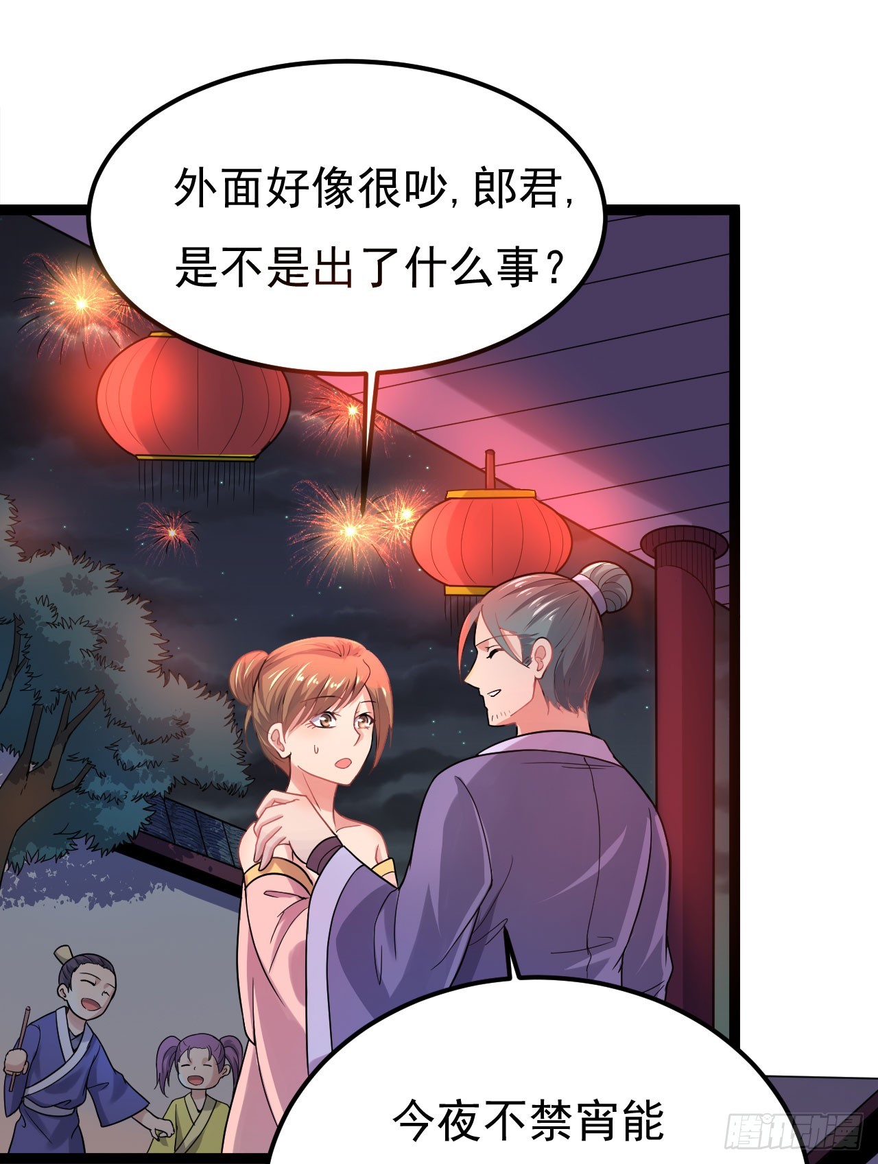《重生之老子是皇帝》遂溪被屠 第9页
