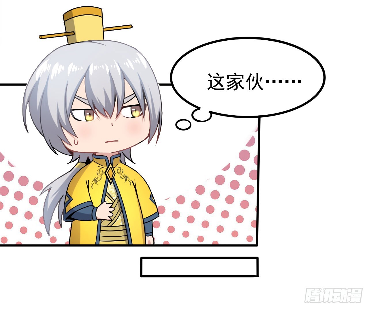 《重生之老子是皇帝》出兵琼州 第16页