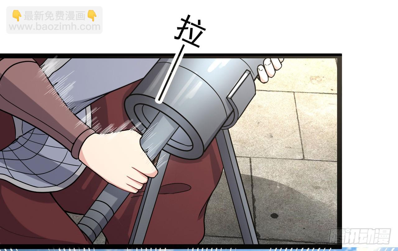 《重生之老子是皇帝》出兵琼州 第21页