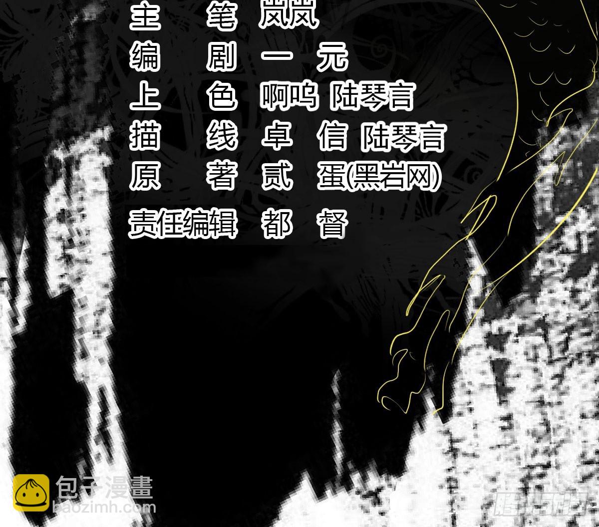 《重生之老子是皇帝》出兵琼州 第4页