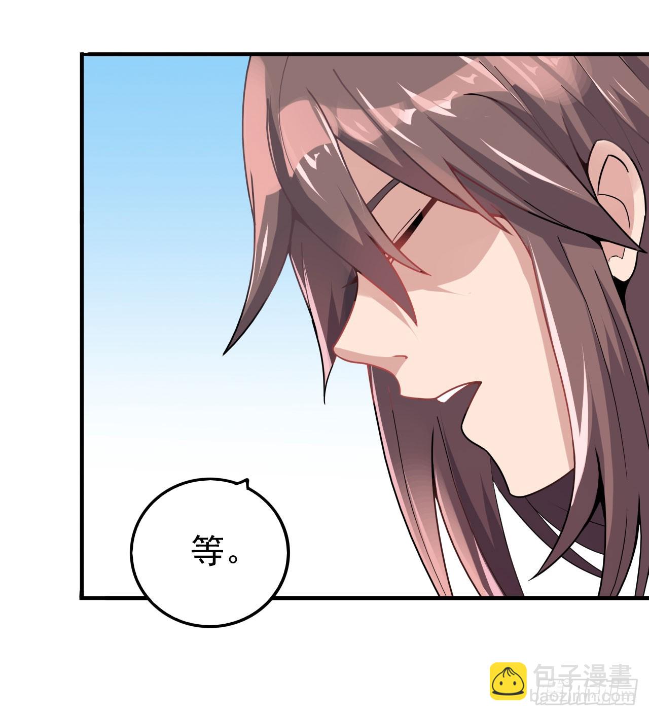 《重生之老子是皇帝》出兵琼州 第9页