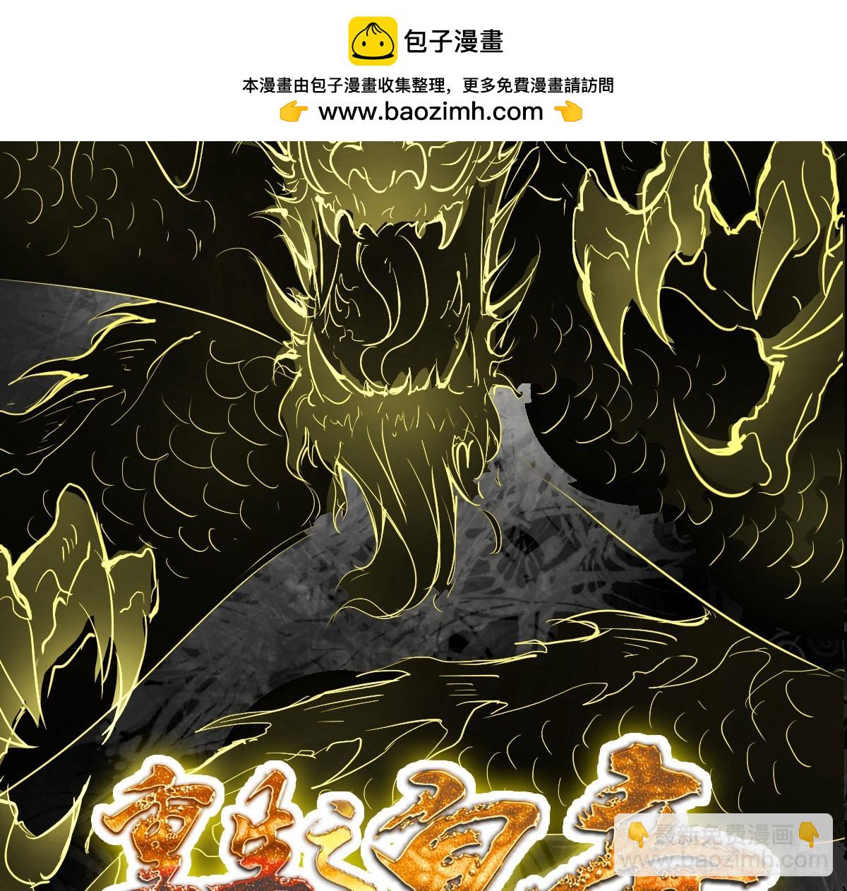 《重生之老子是皇帝》倾囊相授 第2页