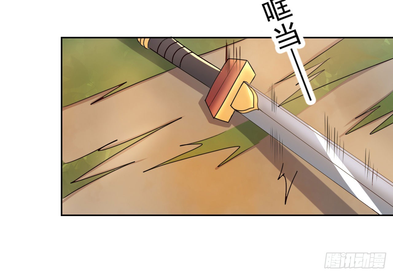 《重生之老子是皇帝》倾囊相授 第31页