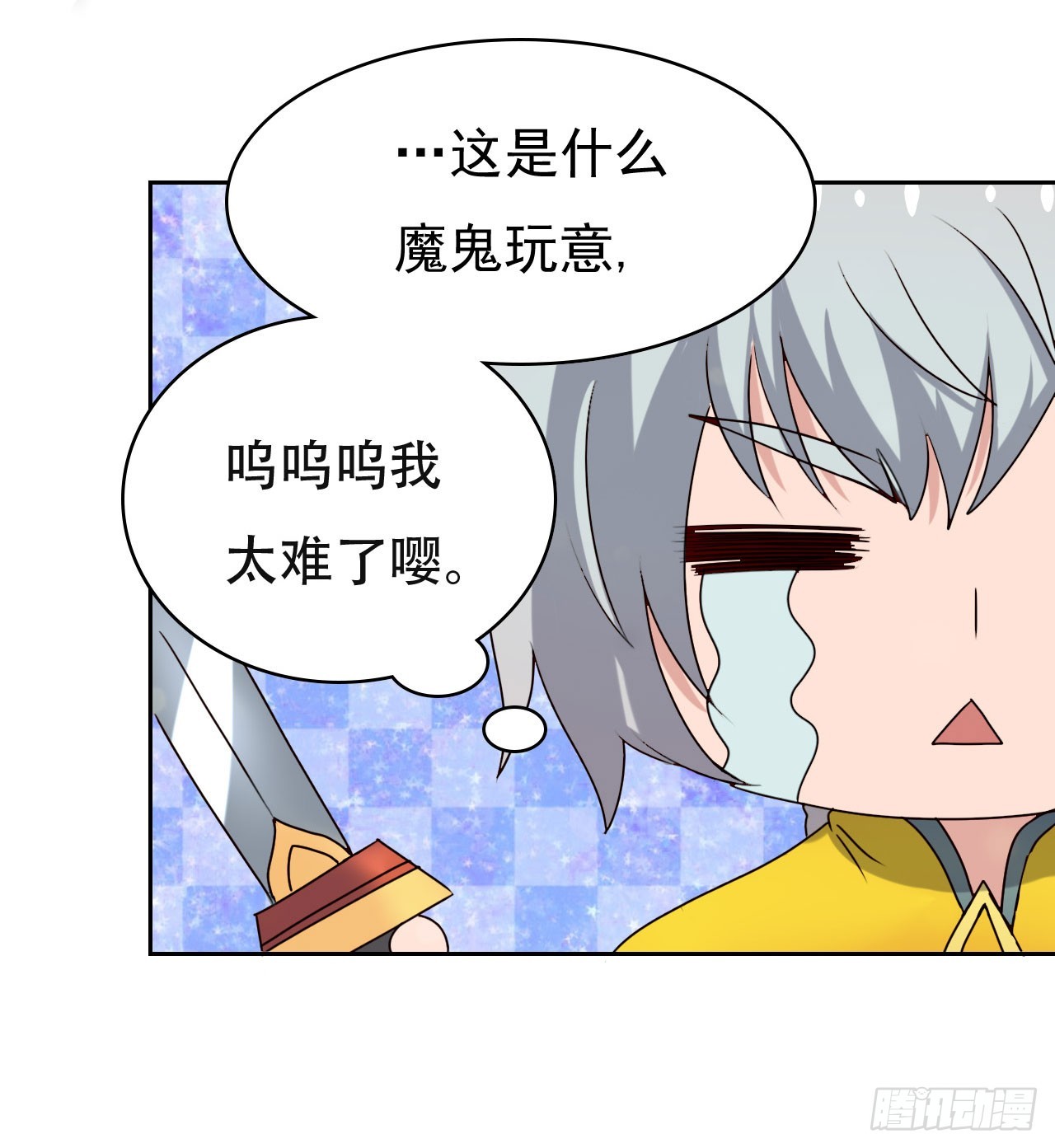 《重生之老子是皇帝》倾囊相授 第35页