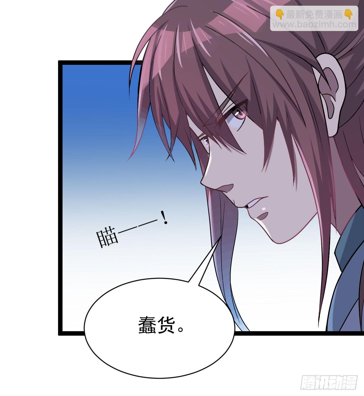 《重生之老子是皇帝》秦寒部署 第21页