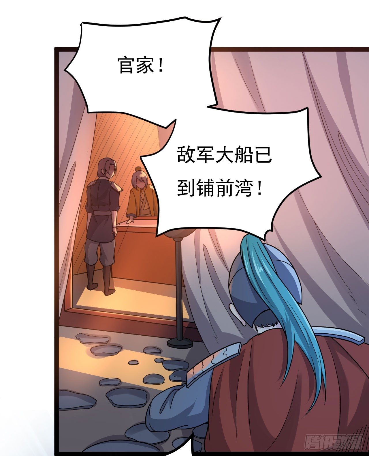 《重生之老子是皇帝》秦寒部署 第34页