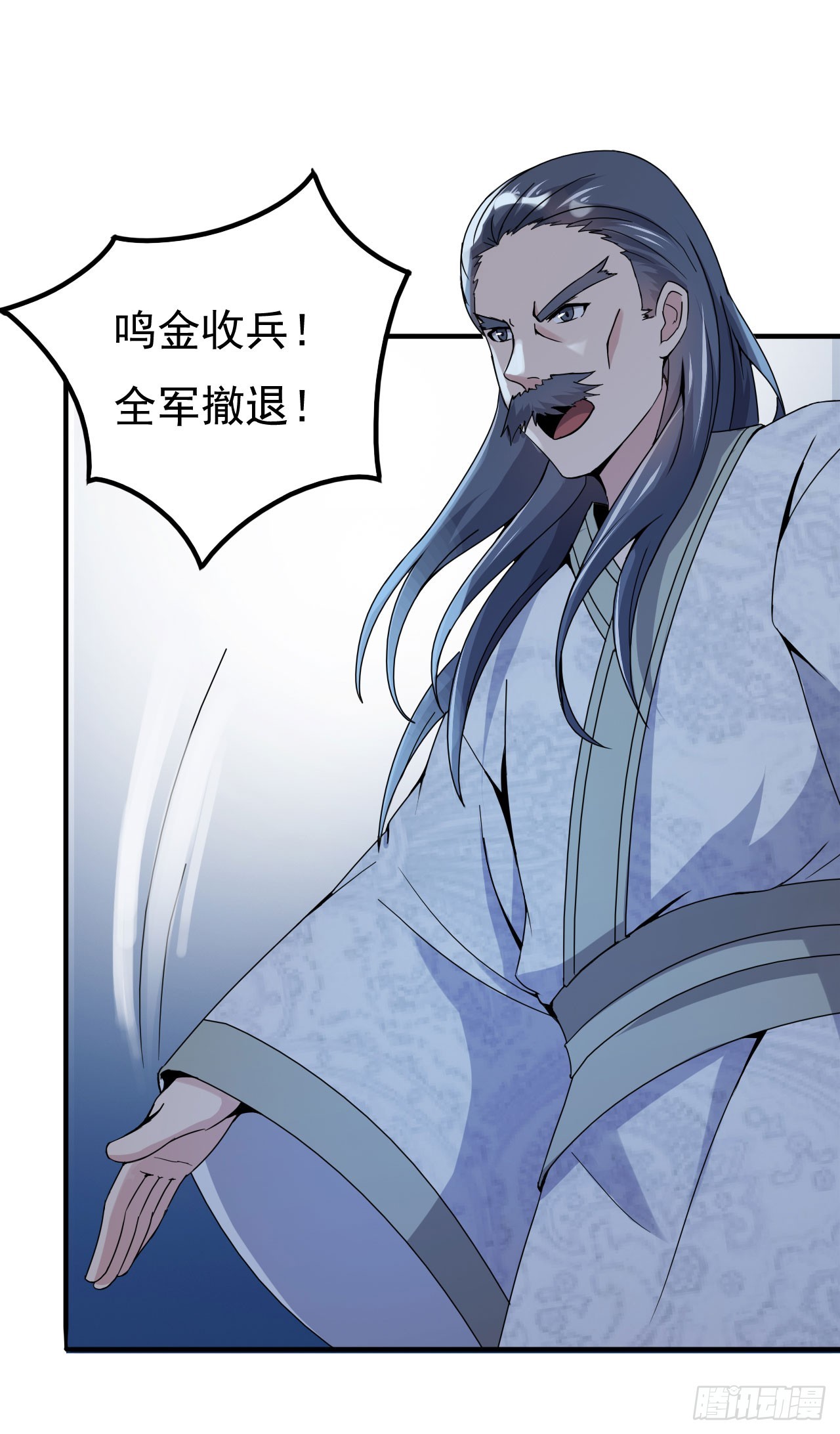 《重生之老子是皇帝》秦寒部署 第40页