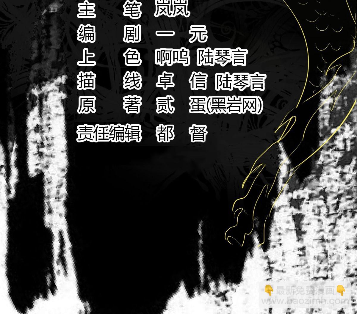 《重生之老子是皇帝》秦寒部署 第4页