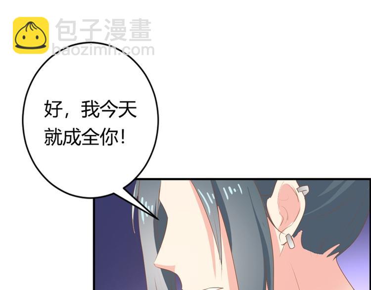 《隐婚新娘》第1话 新婚之夜竟和其他女人 第16页