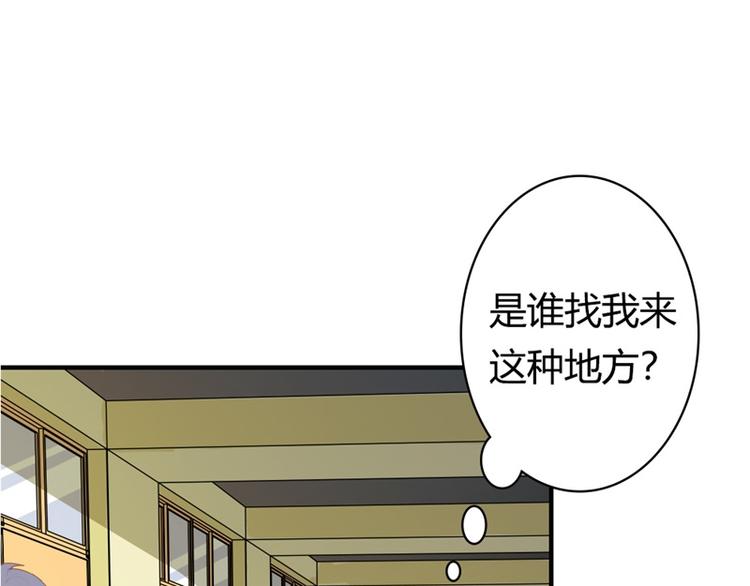 《隐婚新娘》第1话 新婚之夜竟和其他女人 第18页