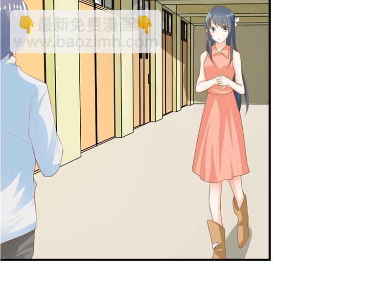《隐婚新娘》第1话 新婚之夜竟和其他女人 第19页
