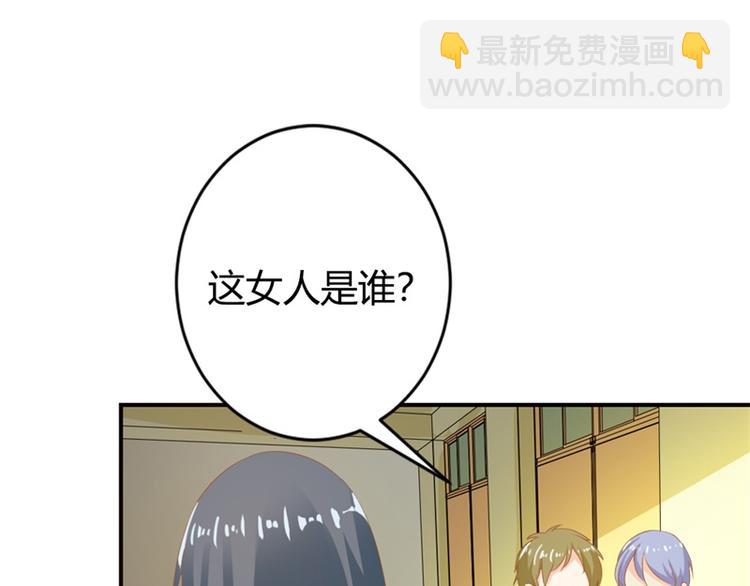 《隐婚新娘》第1话 新婚之夜竟和其他女人 第21页