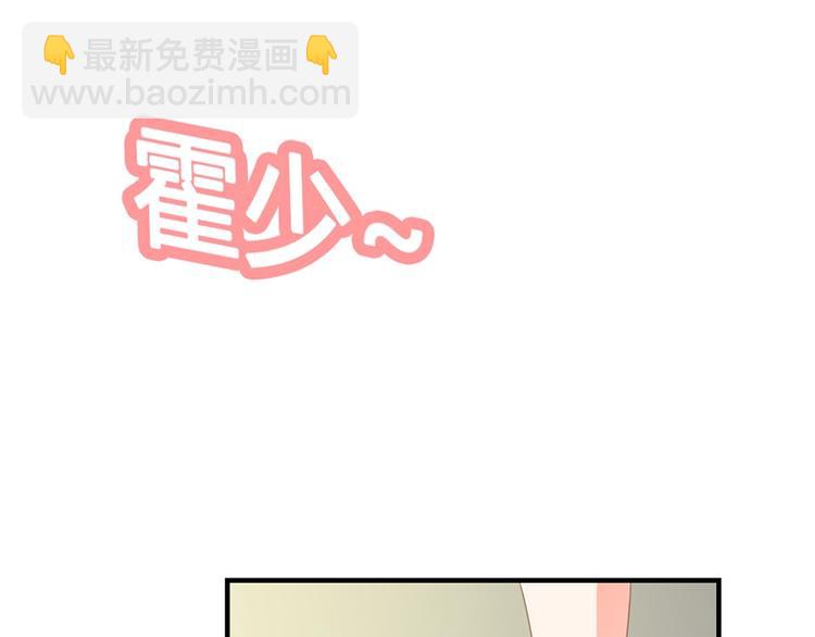 《隐婚新娘》第1话 新婚之夜竟和其他女人 第24页