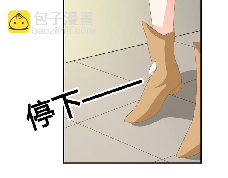 《隐婚新娘》第1话 新婚之夜竟和其他女人 第25页