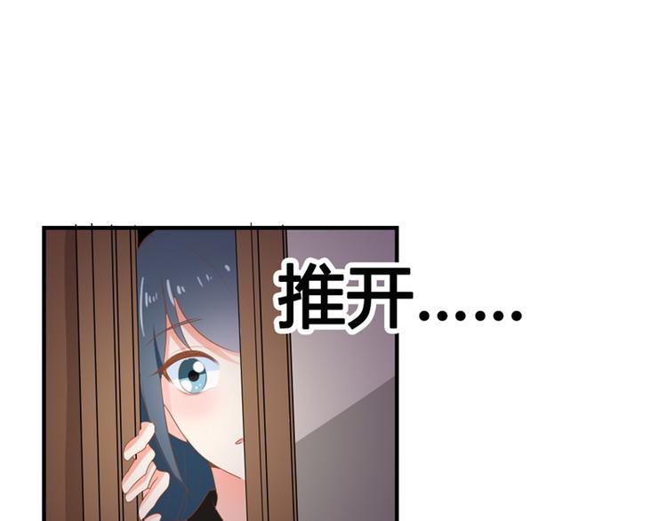 《隐婚新娘》第1话 新婚之夜竟和其他女人 第27页