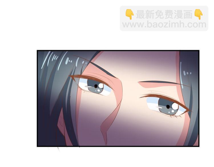《隐婚新娘》第1话 新婚之夜竟和其他女人 第29页