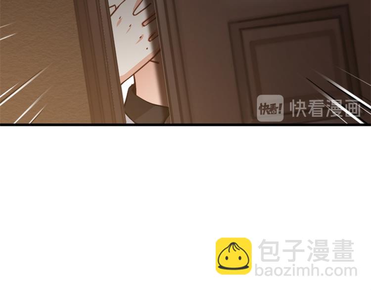 《隐婚新娘》第1话 新婚之夜竟和其他女人 第32页