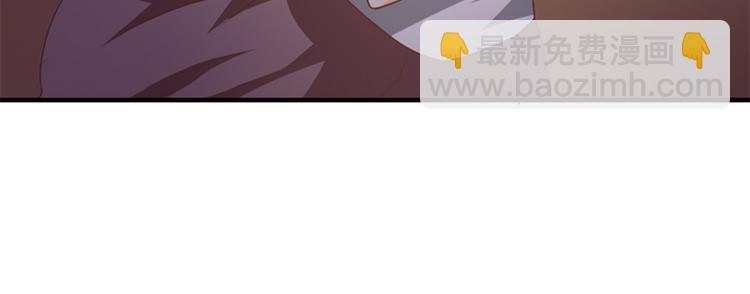 《隐婚新娘》第1话 新婚之夜竟和其他女人 第40页