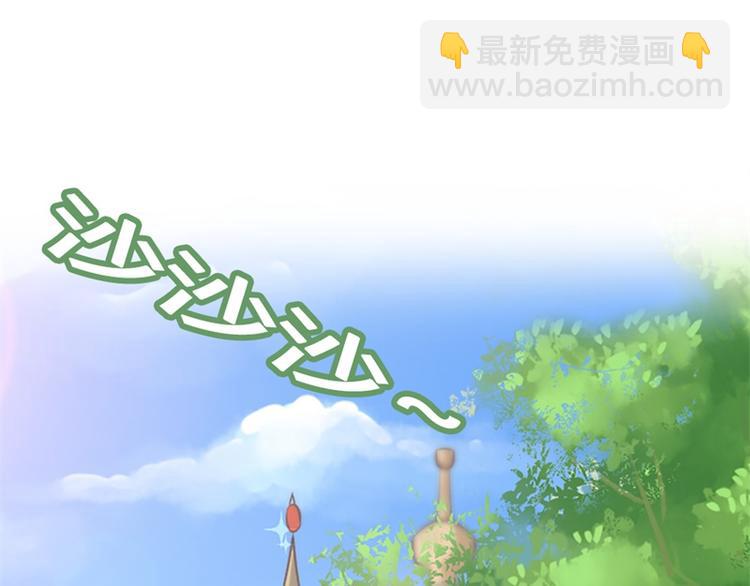 《隐婚新娘》第1话 新婚之夜竟和其他女人 第41页
