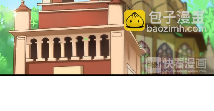 《隐婚新娘》第1话 新婚之夜竟和其他女人 第43页