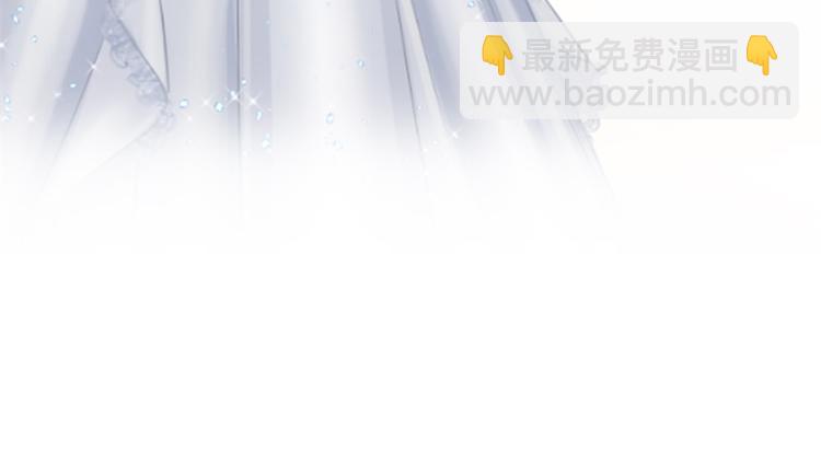 《隐婚新娘》第1话 新婚之夜竟和其他女人 第47页