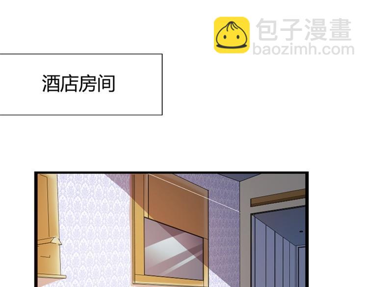 《隐婚新娘》第1话 新婚之夜竟和其他女人 第5页