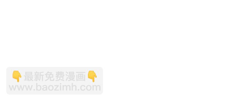 《隐婚新娘》第2话 我让你全家陪葬 第12页