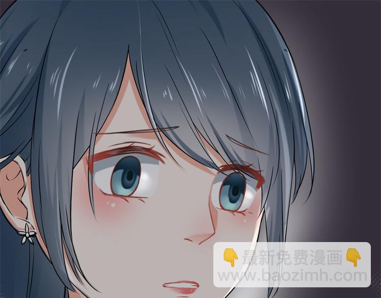 《隐婚新娘》第2话 我让你全家陪葬 第13页