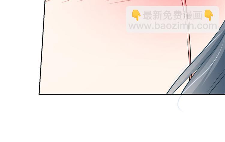 《隐婚新娘》第2话 我让你全家陪葬 第27页