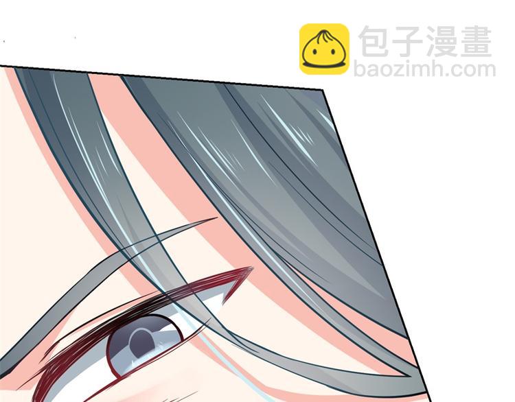 《隐婚新娘》第2话 我让你全家陪葬 第28页