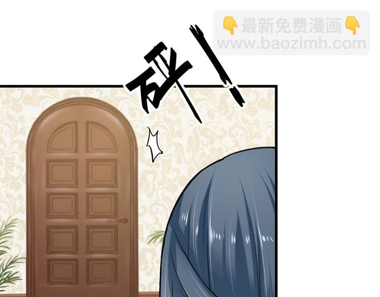 《隐婚新娘》第2话 我让你全家陪葬 第33页
