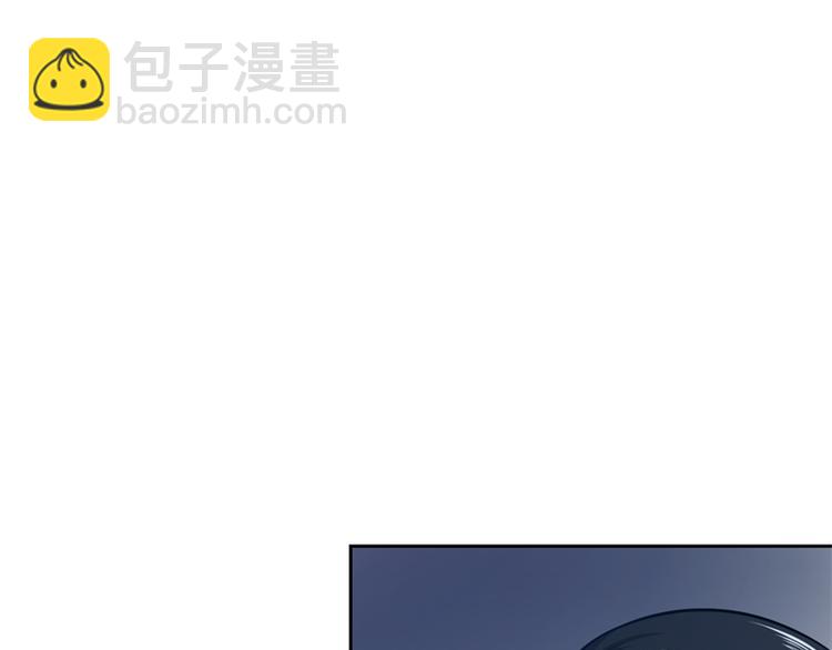 《隐婚新娘》第2话 我让你全家陪葬 第5页