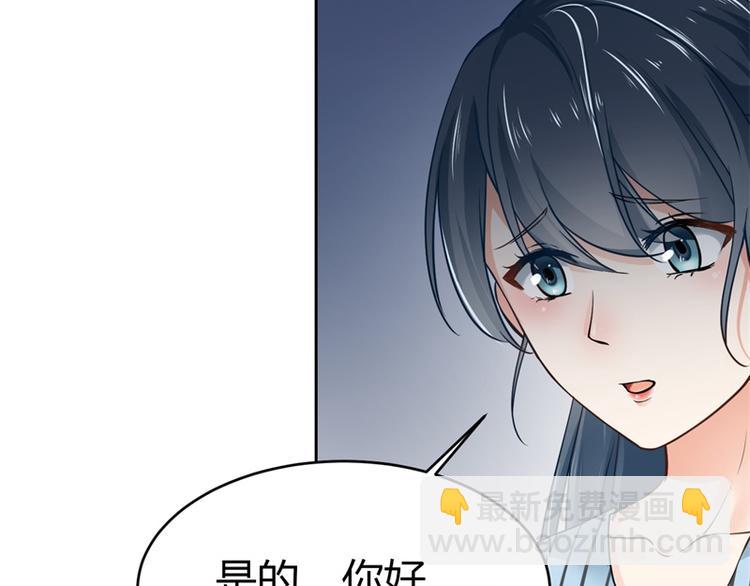 《隐婚新娘》第2话 我让你全家陪葬 第6页