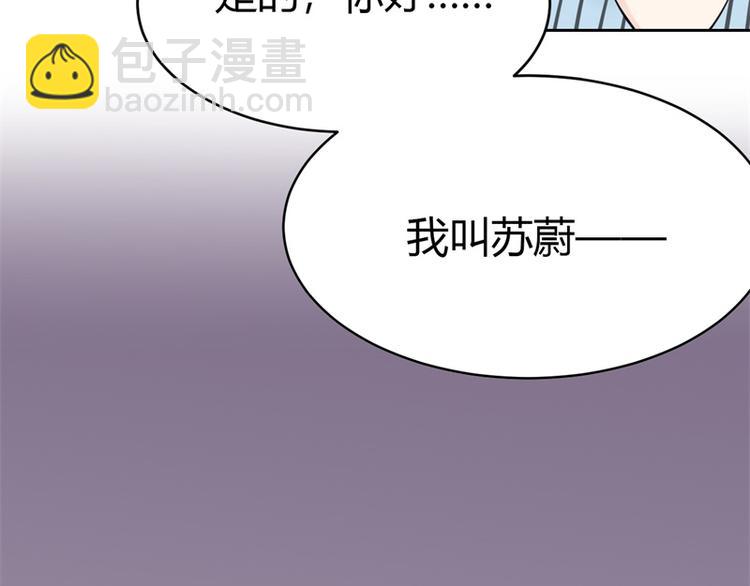 《隐婚新娘》第2话 我让你全家陪葬 第7页