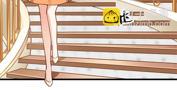 《隐婚新娘》第4话 不要被美色迷惑啊！ 第22页