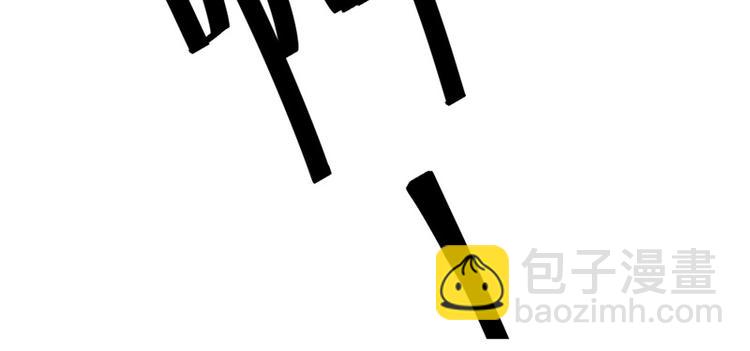 《隐婚新娘》第4话 不要被美色迷惑啊！ 第25页