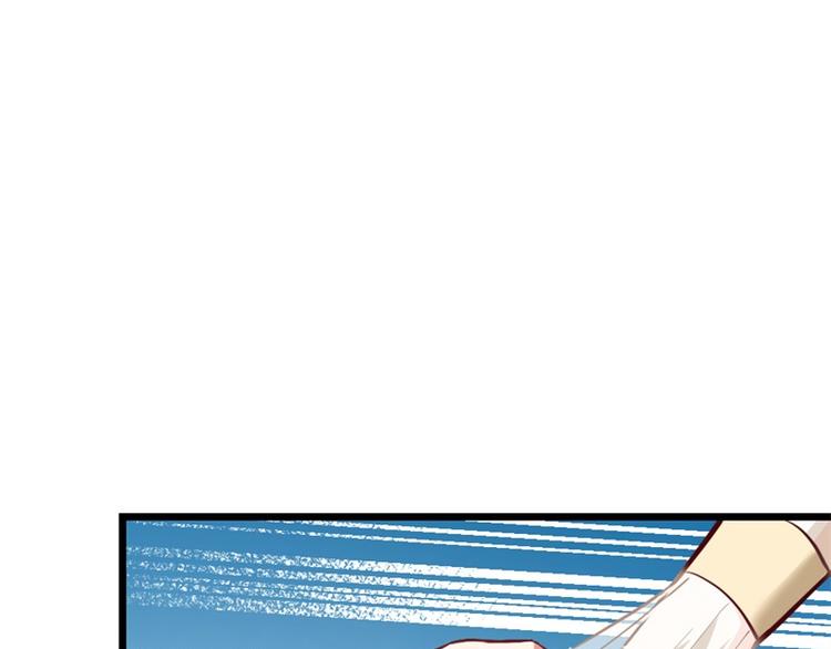 《隐婚新娘》第4话 不要被美色迷惑啊！ 第26页
