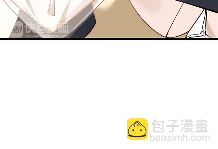 《隐婚新娘》第4话 不要被美色迷惑啊！ 第35页