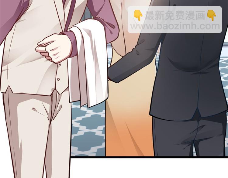 《隐婚新娘》第4话 不要被美色迷惑啊！ 第40页