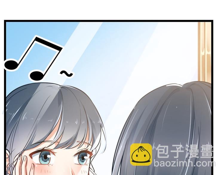 《隐婚新娘》第4话 不要被美色迷惑啊！ 第5页