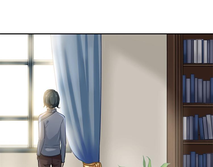 《隐婚新娘》第3话 你是猪吗？ 第14页