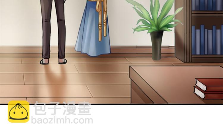 《隐婚新娘》第3话 你是猪吗？ 第15页