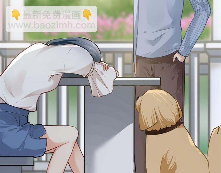 《隐婚新娘》第3话 你是猪吗？ 第25页
