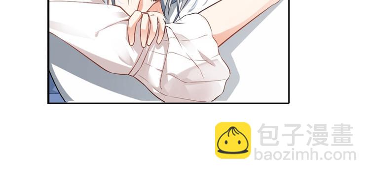 《隐婚新娘》第3话 你是猪吗？ 第28页